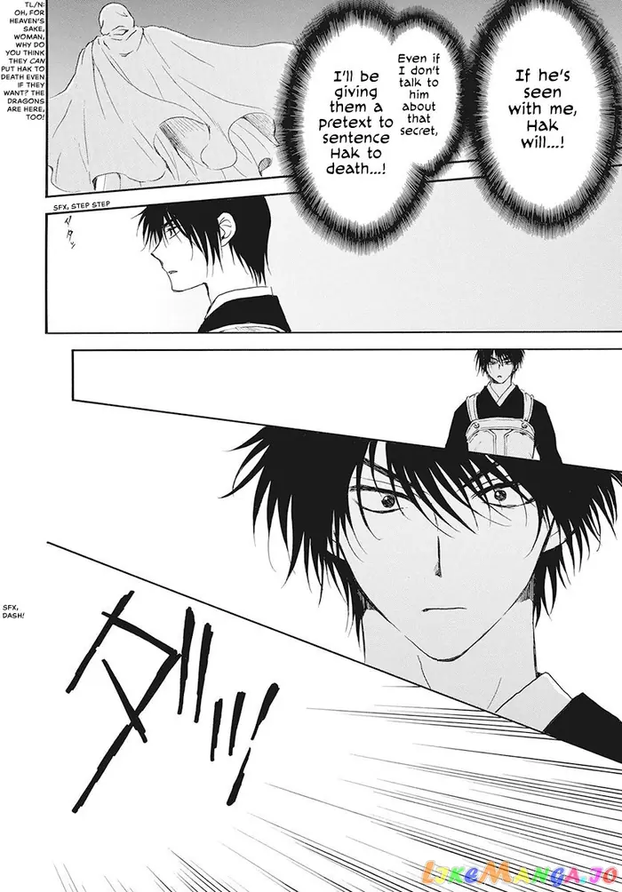 Yona of the Dawn Chapter 188 image 28_optimized